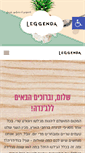 Mobile Screenshot of leggenda.co.il