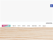 Tablet Screenshot of leggenda.co.il